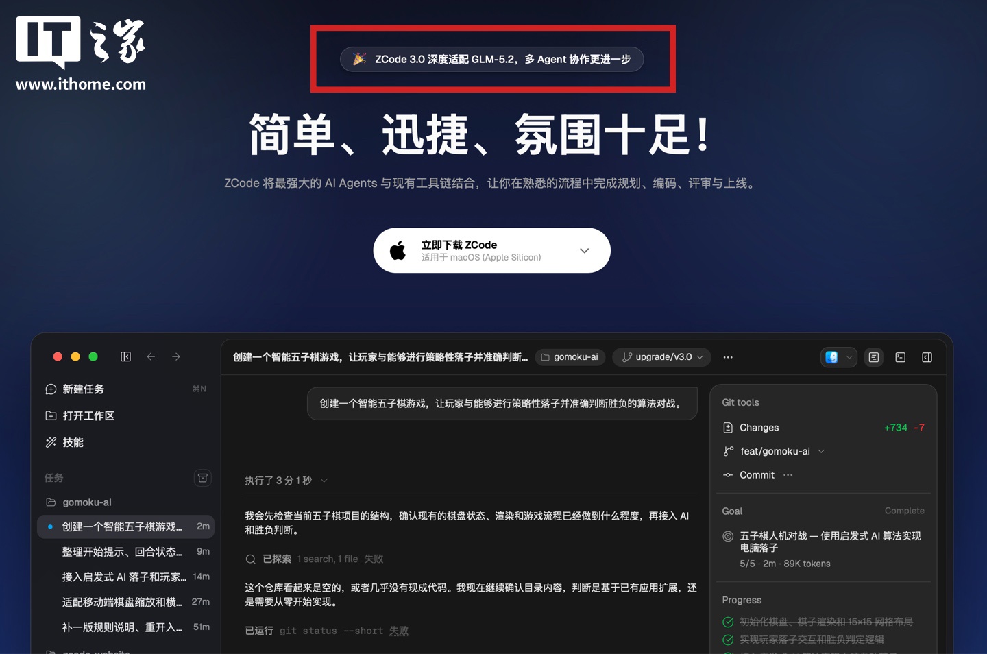aiyouxi